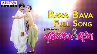 Watch : bava full song ii bhalevadivi basu movie bala krishna, anjala
javeri subscribe to our channel - http://goo.gl/tvbmau enjoy and stay
c...