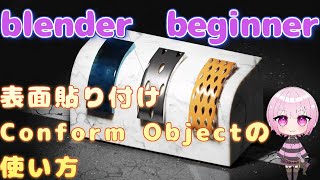 Famous blender beginner Conform Object addon tutorial beginner Profile