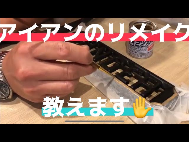 vol10-1‼️大人気アンティークミシン台リメイク！シンガーミシン台で