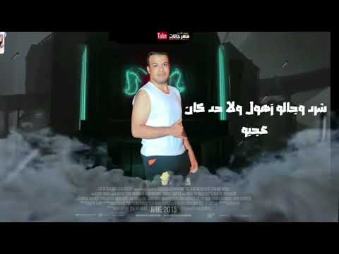 دمع العيون حمو عماد الكروان و صلاح معارك   3 3