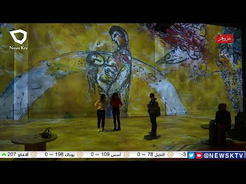 معرض الأنوار بباريس يستضيف عددا من أجمل أعمال الفنان مارك شاغال