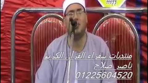 الشيخ محمود على حسن - سورة الإسراء و قصار 14.05.2012