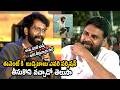 బుచ్చిబాబు ఎవరి పర్మిషన్ తీసుకొని వచ్చాడో తెలుసా | Ustaad Bhagat Singh Pre Release Event