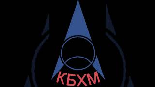 Isayev Chemical Engineering Design Bureau | Wikipedia audio article