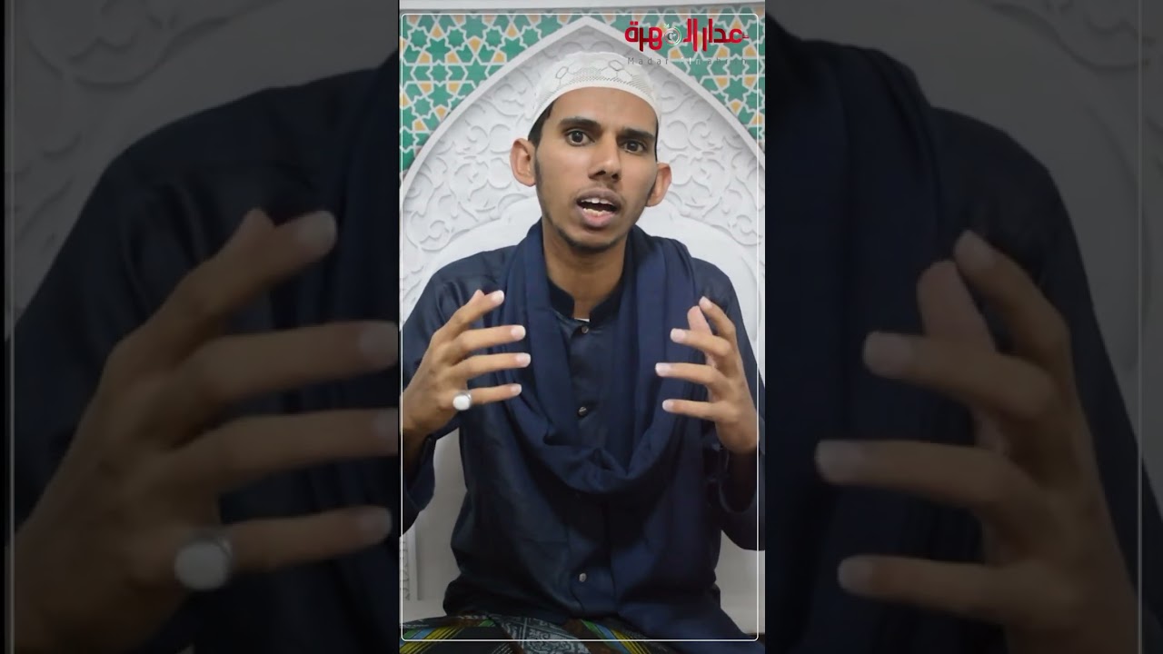 النظر إلى ما وراء العمل - محمد علي الزويدي #مدار_المهرة #إضاءات #رمضان