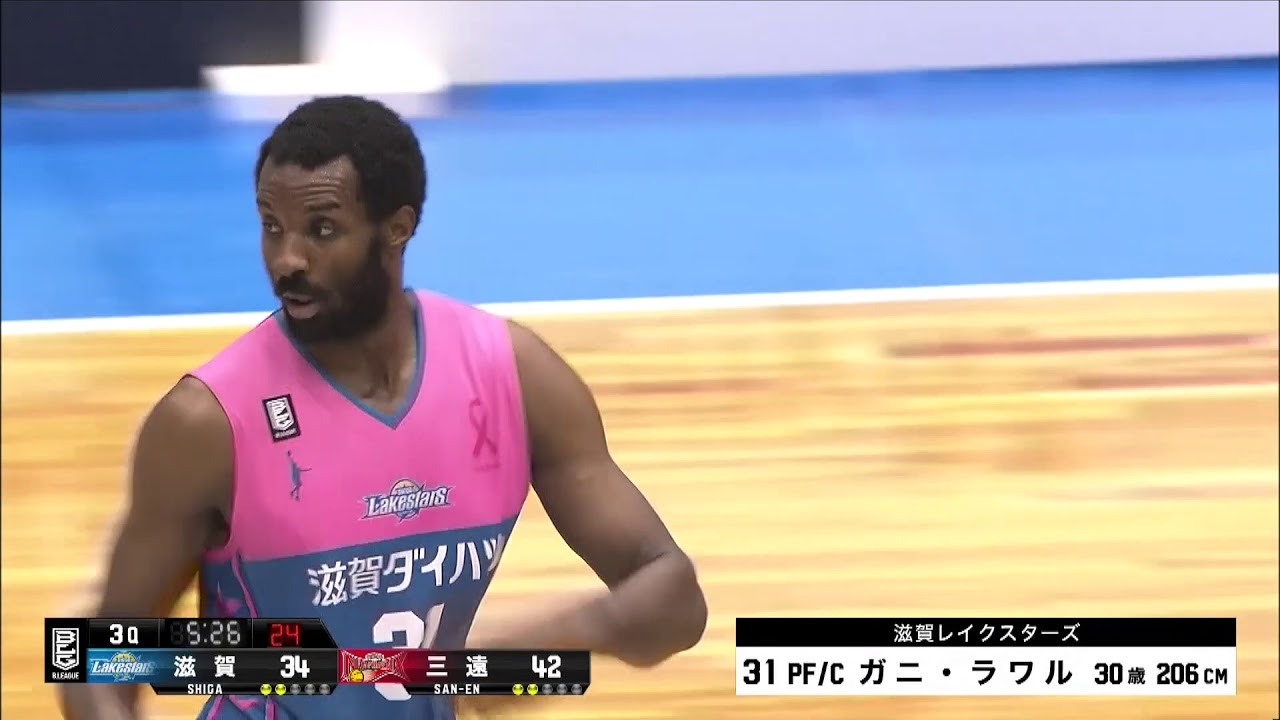滋賀レイクスターズvs三遠ネオフェニックス｜B.LEAGUE第12節 GAME1Highlights｜12.08.2018 プロバスケ (Bリーグ)