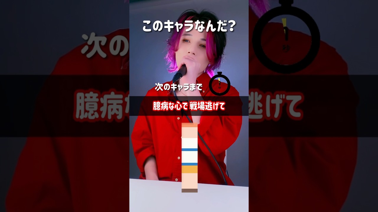 【替え歌】合わせのキャラはだれですか？　かわいいだけじゃだめですか？の替え歌アニメクイズ#５１　#CUTIESTREET #きゅーすと #アニメクイズ