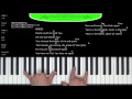 What a Beautiful Name - How to Play on the Piano | D
