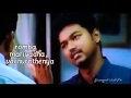 Vaalka oru vattam da.. Vijay dialogue..