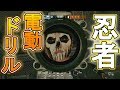 【R6S】ランク!全力でニンジャプレイ!電動ドリル武器w 【レインボーシックス シージ】