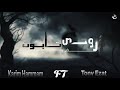   7      كريم ڤالو وتوني عزت روحي ف تابوت   