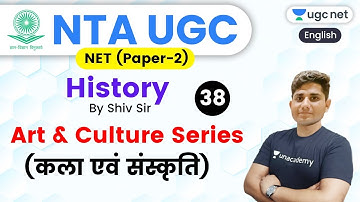 NTA UGC NET 2020 (Paper-2) | History by Shiv Sir | Art and Culture Series (Arts and Culture)
