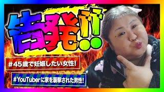 ノックチャンネルの配信のサムネイル画像