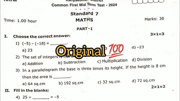 7th Maths first midterm exam original question paper 2024
