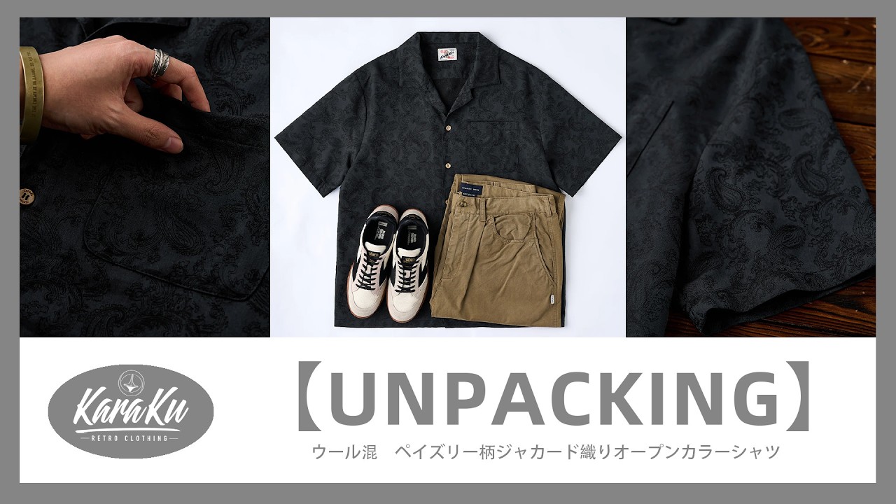 Karaku ウール混ペイズリー柄ジャカード織りオープンカラーシャツ ブラックM 🎥【UNPACKING】ウール混 ペイズリー柄ジャカード織りオープンカラー