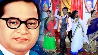 BHOJPURI HIT SONG 2018 - Happy Birthday To You - Aei Bheem Diwano Chalo Budh Ki Aur -Vishal Gajipuri