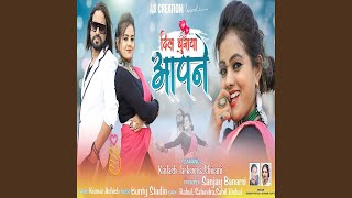 Dil Churaya Aapne