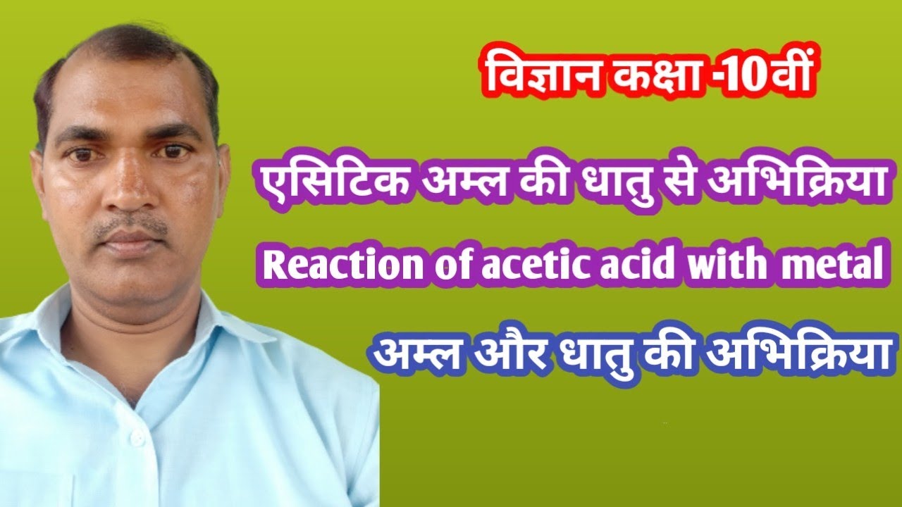 acetic acid with metal reaction of acetic acid with metal acid and