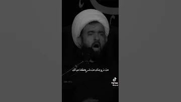 إن المرأة لو اخطأت فى اليوم سبعين مرة فعليك انت الرجل أن تسامحها 