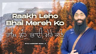 Bhai Mereh Ko Raakh Leho, ਰਾਖਿ ਲੈਹੁ ਭਾਈ ਮੇਰੇ ਕਉ | New Soothing,Relaxing,Gurbani Kirtan Shabad | Nkj