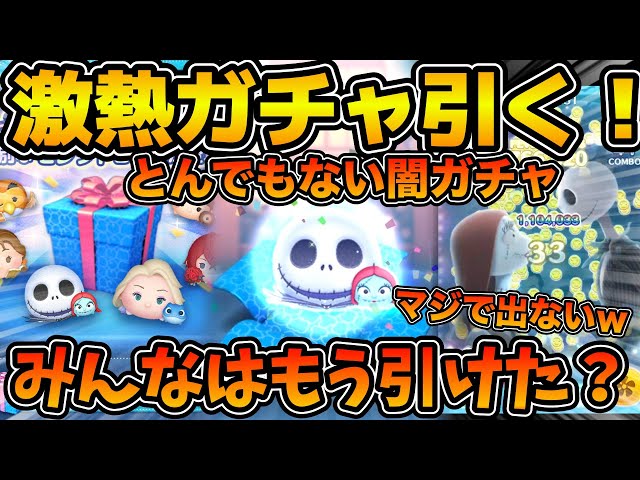 ツムグ様 リクエスト 3点 まとめ商品 3月21日登場セレクトBOX先行公開！人気のツムが入っているよ