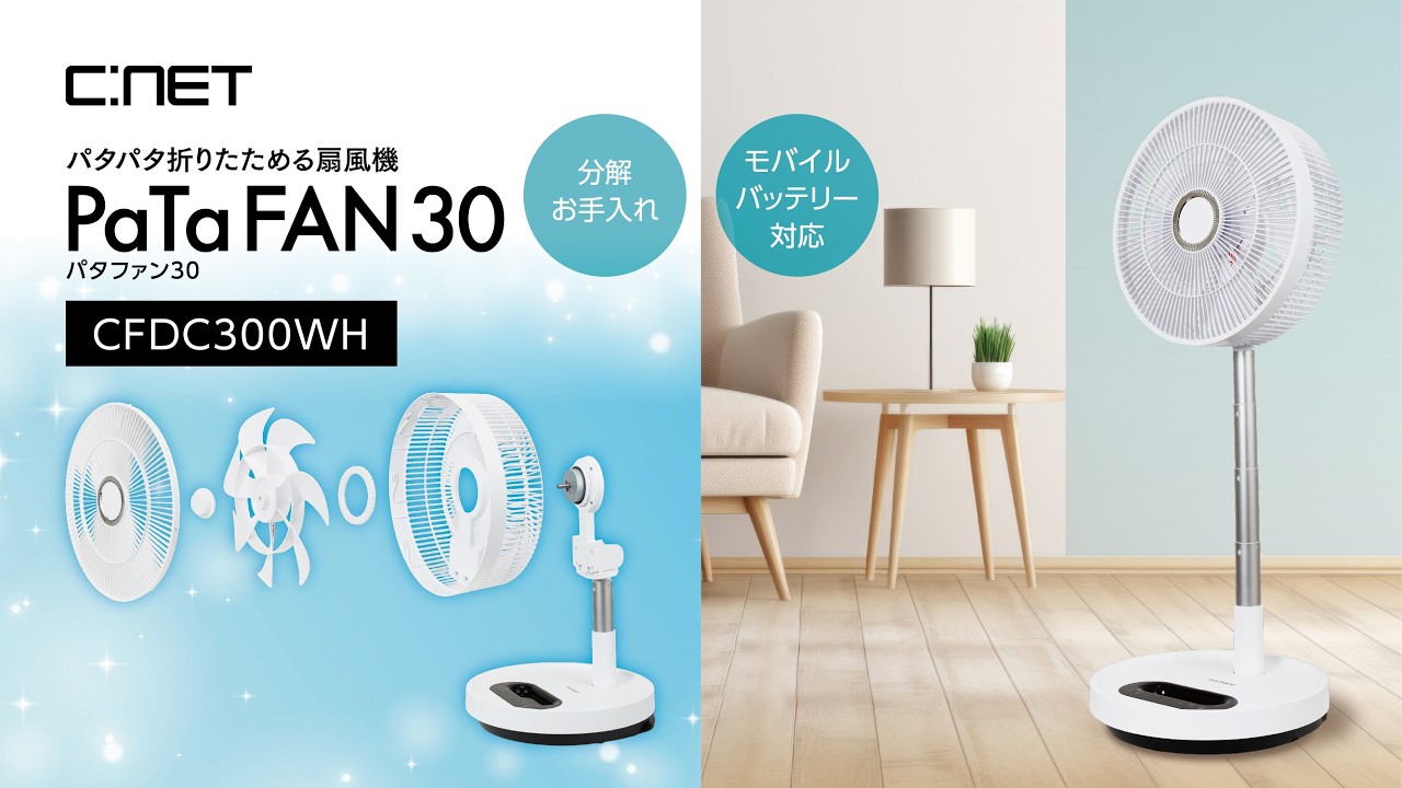 株式会社シィー・ネット｜製品情報