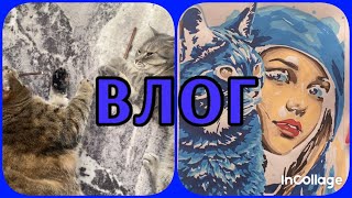 картинка: ВЛОГ/ Мои планы