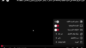 ‫سورة مريم كاملة في تلاوة مبكية وخاشعة من الآسر د  ياسر الدوسري
