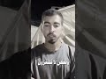 الله يرحمه ويغفر له ويسكنه الفردوس الأعلى