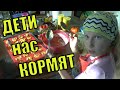 Дети нас кормят. Домашний влог. И снова ремонт трактора / Семья Фетистовых