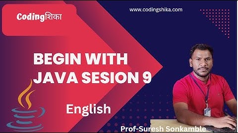 Java Tutorial [Session 9] - Electricity Bill Calculation Program | SP Lab Based Java Program