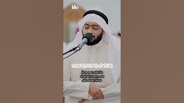 تلاوة خاشعة من سورة الحجر برواية شعبة عن عاصم 🍃الشيخ أحمد النفيس