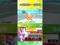 【ポケモンSV】対面での強さにはある程度定評がある奴らの戦い【ゆっくり実況】#Shorts