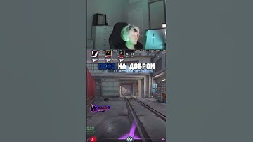 добрый deko #cs2 #csgo #cs2moments #twitch #streamer #csgomoments #cs2funny #deko #shorts