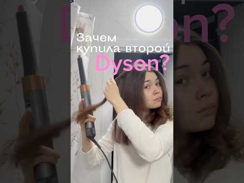 Зачем я купила