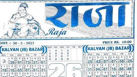 30/03/23 daily chart II part 2 II #video