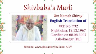 English Translation of VCD 732 #aivv @A1SPIRITUALUNIVERSITY