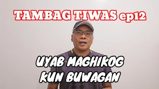 TAMBAG TIWAS ep12 | Uyab Maghikog Kun Buwagan