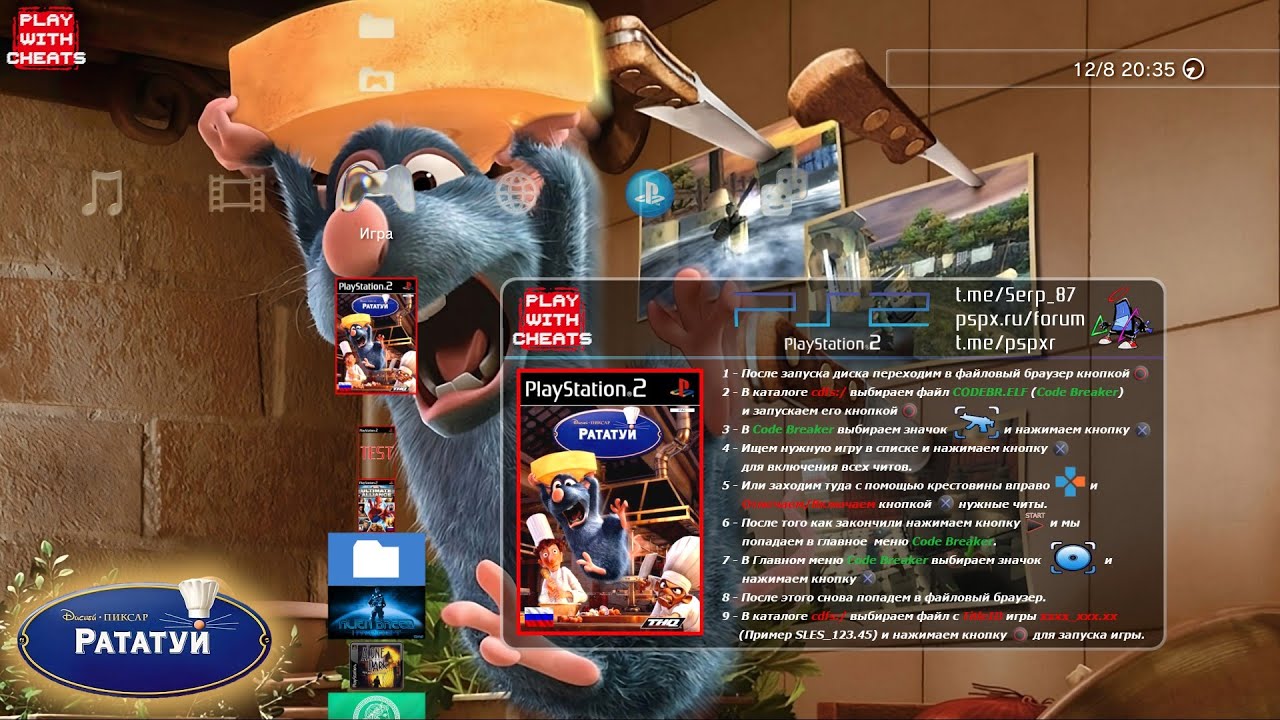 Ratatouille [SLES54737] (PS2 Classics) (CHT) - YouTube
