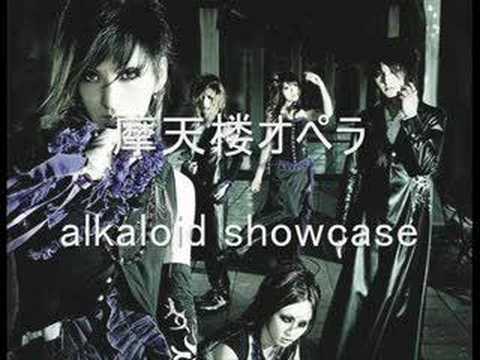 摩天楼オペラ alkaloid showcase【未開封】 摩天楼オペラ alkaloid showcase - YouTube
