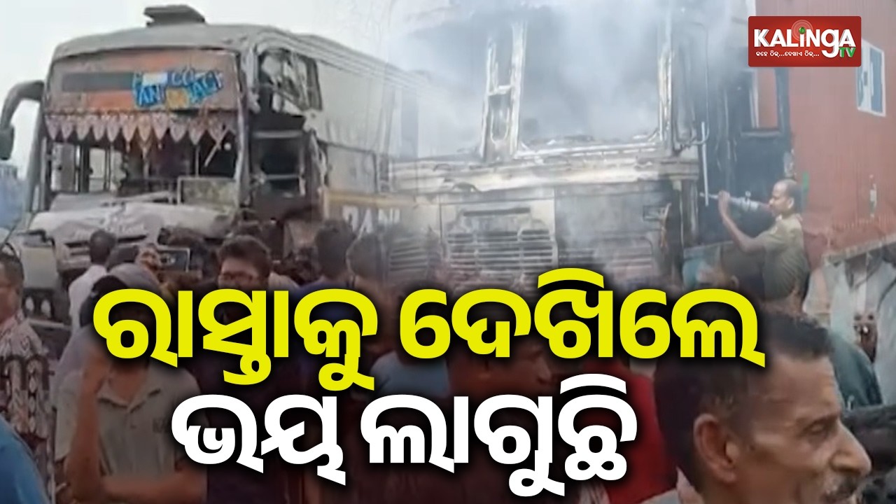 Road Accidents Surge by 1 Lakh in Odisha, Safety Concerns Rise | Kalinga TV
