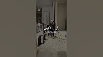 القارئ سعيد الخطيب