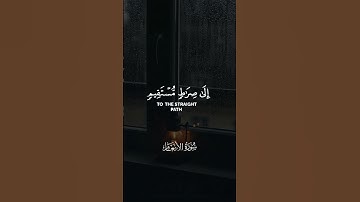 تلاوة عطره بصوت القارئ فهد واصل المطيري