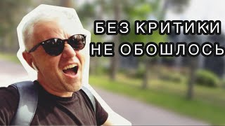 Я ДОСТАЛ ВСЕХ …