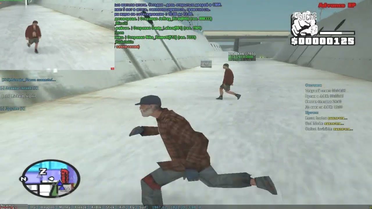 PRIVATE SOBEIT WA3RIX U11   CHEAT FOR SAMP 0.3.7   Чит для сампа