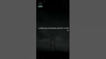 سورة يونس • مكية • بصوت سعود الشريم | عدد الآيات: 109 #قرآن #Quran #تلاوة #قرآن_كريم #يونس