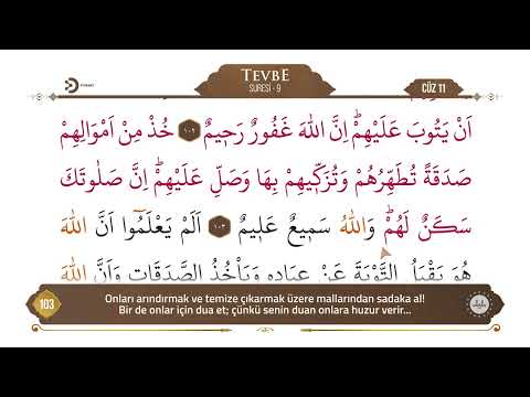 Diyanet Follow-Along Hatim Part 11 Holy Quran Page 202 Surah At-Tawbah Verses 100-106