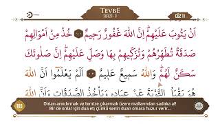 Diyanet Ok Takipli Hatim 11. Cüz - Kur'an-ı Kerim 202. Sayfa - Tevbe Suresi 100-106 Ayetler