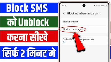 How to unblock text messages on android | message ko unblock kaise kare