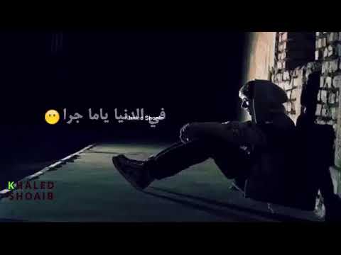 وفي ليلة سرحت في الي راح